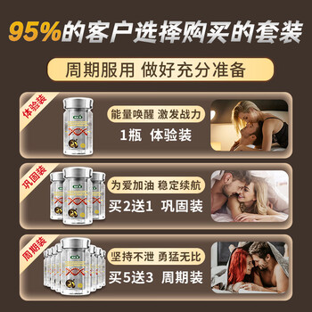 Naik deer bian maca vip customer gift