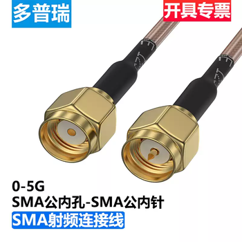 Doprei rf connection cable european high frequency ultra-flexible silver-plated copper shielded high-temperature antenna sma male inner needle-sma male inner hole 15m