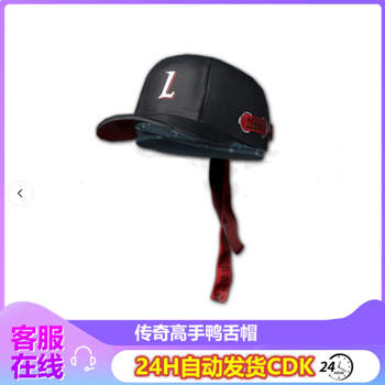 Pubg playerunknown's battlegrounds skin legendary master cap chicken cdk redemption code