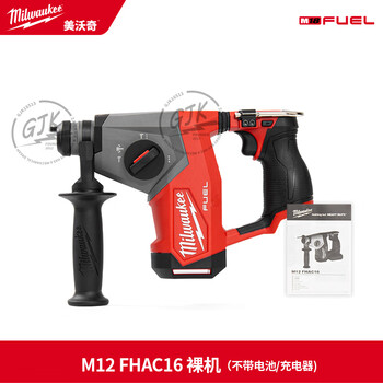 Miwachi miwachi m12-fhac16 brushless rechargeable 16mm light electric hammer drill three-function new 2508-20 electric m12-fhac16 bare muscle does not include battery charger
