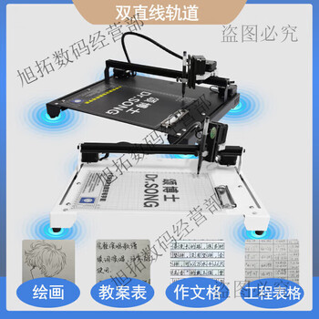 Dr. song dr. song intelligent writing robot that imitates handwriting and fully automatically copies notes, lesson plans, forms, and handwriting machine kirin navigator 7.0 quad-core exclusive edition sanzhilian matte black