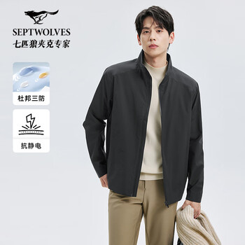 Septwolves three-proof plus velvet jacket men's autumn and winter windproof stand collar casual men's top warm jacket black 2xl