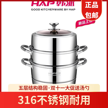 Korean style (hap) five-layer steel body 316 stainless steel extra thick steamer household large-capacity three-layer steamed buns gas universal 32cm three-layer steamer