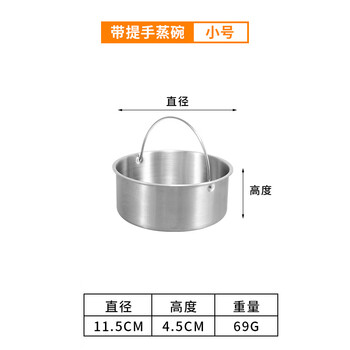 Fat donglai's same style stainless steel steamed egg cup food grade 304 steamed egg bowl, steamed egg custard special bowl, steaming plate and stew cup 304 steaming bowl with handle 11.6cm (about 380ml)