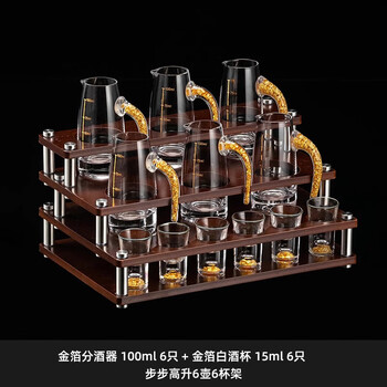 He jiagong japanese light luxury gold foil glass white wine cup household wine dispenser wine set wine cup gold foil wine dispenser 100ml 6 pieces + gold foil white wine cup 15ml 6 pieces