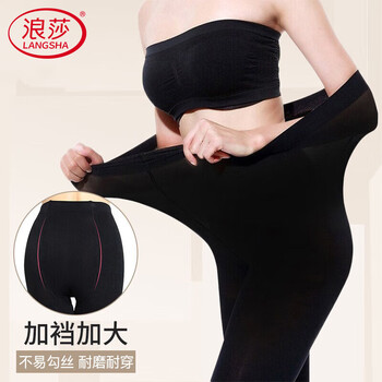 Langsha stockings women's spring and autumn large size double crotch light leg artifact 7a antibacterial velvet medium thick extra large wide body pantyhose