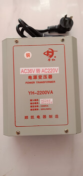 Construction site dormitory 36v transformer low voltage ac weak current into 220v boost power conversion inverter 36v for construction site into 220v 2000w stable power 13