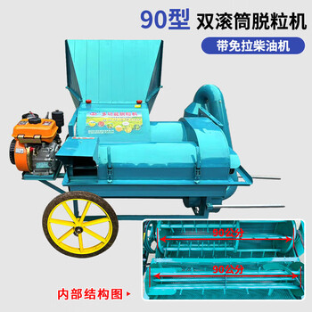 Wen yijia 90 double drum rape thresher agricultural multi-functional rice wheat soybean sorghum new thresher 90 double drum + wheel with pull-free diesel engine to send screen