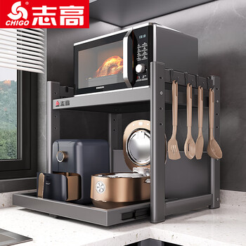 Chigo kitchen microwave storage rack countertop rice cooker stand oven storage rack household multi-layer stove storage rack rail pull-out long 58cm + 8 hooks | gun ash