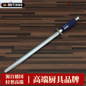 Mppmck german original imported giesser polished ultra-fine grain slaughter special sharpening stick sharpening stick 990631