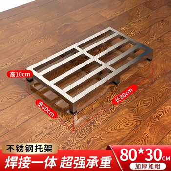 Air conditioning bracket stainless steel welded refrigerator washing machine base rack fish tank rack storage rack vase floor bracket pad height 10cm bracket length 100 width 60cm