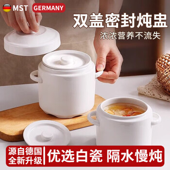 Fantasy german high-end ceramic stew pot, household water-proof stewed bird's nest, steamed egg, thickened soup cup with double lids for soup, double lids and double lids, 600ml, 1 serving, 10cm, 1 piece