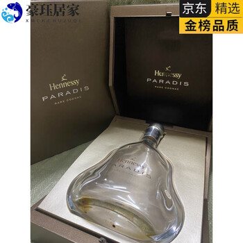 Mdng high-end paradise original empty bottle with box entrance wine cabinet ornaments collection decorations
