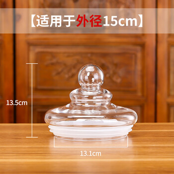 Yitelan storage jar glass bottle lid kimchi wine jar lid sold separately silicone sealed transparent glass lid plastic lid bamboo lid for bottles with an outer diameter of 15cm glass high lid only lid sold