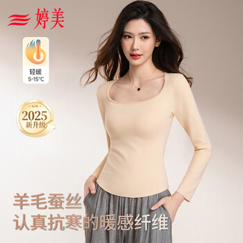 Tingmei silk wool u-neck bottoming top for women with breast pad new autumn and winter slim fit heated long-sleeved top