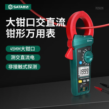 Sata large jaw clamp multimeter automatic range with ncv measurement 703025 703026 optional large jaw ac and dc clamp multimeter 703026