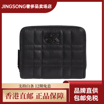 Calvin klein monogram quilted zipper wallet women's black basic pack (bag + dust bag)