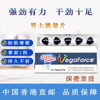 Gihwo original weinan 10 capsules with printed wei imported men's super small blue double erection delayed hardening fast-acting long-lasting one pill 1 box of 10 pills quick-acting thickening and hardening male medicine