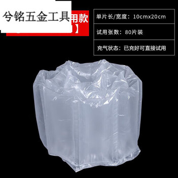 Gourd film express packaging film bubble air cushion film cushioning shock-proof filled bubble bag bubble film inflator large bubble co-extruded gourd film trial pack 0 pieces filled bubble pillow trial pack/70 pieces inflated
