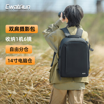 Cwatcun slr camera bag shoulder portable backpack suitable for canon nikon sony multi-functional waterproof portable shooting bag