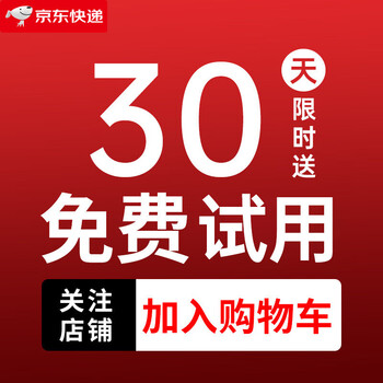 New product keyin window cleaning robot intelligent glass cleaning artifact fully automatic electric water spraying for household high-rise windows add to favorites and purchase to enjoy 30-day trial + all shipping fees included