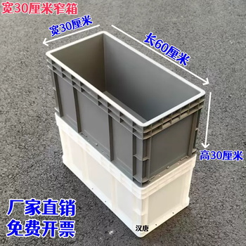 Yusenyi long strip cover thickened and high turnover box plus size fish and turtle box 45cm high filtration turtle water tank outer diameter 600x300x300mm outer diameter 600x300x300mm gray box 1 gray box