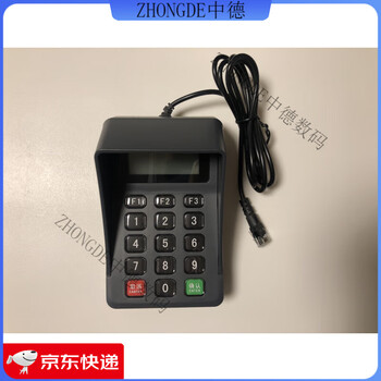 Deka technology t10 social security card medical insurance card reader/writer p3 crystal head keyboard