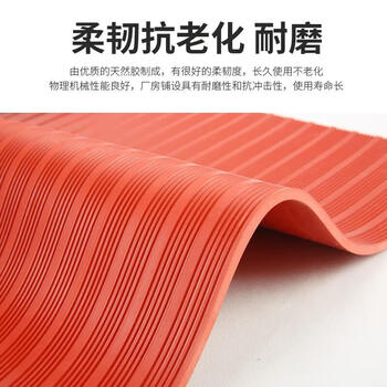 Insulating rubber mat, high-voltage insulating mat for power distribution room, striped rubber insulating floor mat, red rubber for power distribution room, jingcang speed matching 3mm*1m*1m