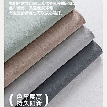 Minimoto whole house curtain customization shaoxing keqiao high temperature setting chenille blackout living room and bedroom high-end modern simplicity lbohome environmentally friendly and safe // antibacterial // mother and baby grade // fabric environmentally friendly and worry-free lbohome-1 window intention style abundant 1/cloth + light 1 yarn