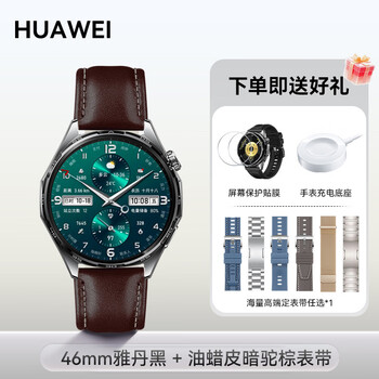 Huawei (huawei) flagship new product huawei watch watch gt6 sports smart watch heart rate sleep health monitoring bluetooth phone for men and women new valentine's day birthday gift for men 46mm yadan black + brown leather strap
