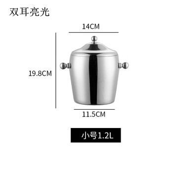 Shantou lincun thickened stainless steel ice bucket double-layer champagne bucket red wine iced beer ice bucket ktv bar equipment ice wine bucket 1.2l binaural drum-shaped light + ice clip