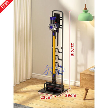 Rongnuo yexing vacuum cleaner stand vertical vacuum cleaner storage rack floor-standing storage utensil storage rack no-punch mop hanger model - black