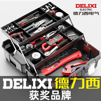 Delixi tool box industrial grade home set multifunctional hardware art box electrician multi-layer folding storage box 22-inch thickened upgraded flagship model metal folding arm free parts box