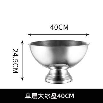 Gjxbp large champagne basin bar ice grain 304 stainless steel double-layer champagne basin red ocean large ice bucket large punch plate 40*25 points 5cm large ice bucket