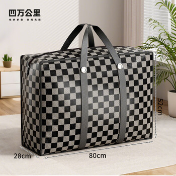 40,000 kilometers moving packing bag, clothes quilt organizing bag, large-capacity moving special artifact, student luggage, snakeskin woven bag
