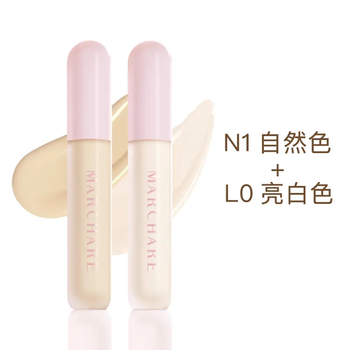 March hare concealer and brightening liquid concealer covers spots, facial acne marks, dark circles and brightens yellow skin n1 natural color l0 bright white