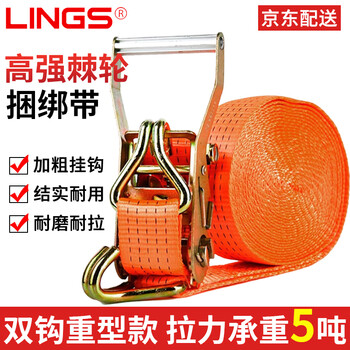 Lings truck tying strap 9 meters long high-strength polyester strap tying strap thickened wear-resistant truck rope brake rope sealing rope pull rope strap