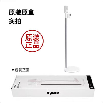 Dyson (dyson) vacuum cleaner hanger v11v12v15 dok punch-free bracket suction head storage stand original charging rack v12slim original dok punch-free charging bracket