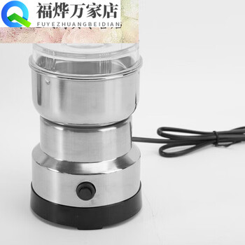 Bean grinder grinder crusher grinder coffee bean grinder ultra-fine chinese medicine powder cooking machine specifications 1