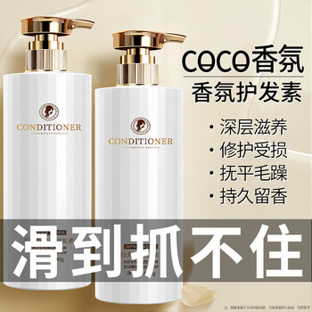 Le xiaofei conditioner hair mask to smooth dry and frizzy hair repair smooth hair mask for men and women special long-lasting fragrance conditioner