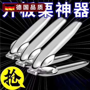 He jiagong stainless steel chestnut opener cross opening chestnut artifact chestnut opener cutting shell chestnut clip shelling stainless steel 3 pack sharp sawtooth/cross opening