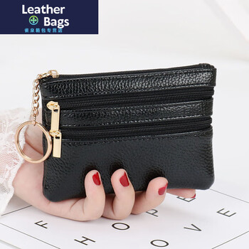Ye yu japanese and korean soft leather small wallet key bag women's zipper coin purse genuine leather texture driver's license bag card holder coin bag black