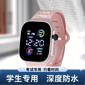 Xiaomi buyi luminous children's electronic watch for middle and high school students led astronaut display waterproof and anti-fall pedometer student gift men's and women's sports bracelet sakura pink waterproof and anti-fall + luminous