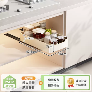Yusenyi kitchen pull-out storage rack under the sink drawer pull basket extra deep integrated cabinet with spice storage layer depth 43cm (stainless steel model) width 25