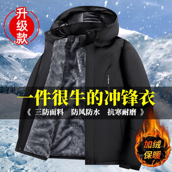 W.xuan men's winter jackets with velvet, thickened, cold-proof, warm, waterproof and windproof outdoor cotton jackets for men