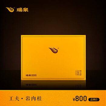 Ruiquan oolong tea gongfu rock cinnamon wuyi rock tea zhengyan first grade 200g tea gift box