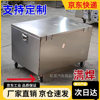 Qiaobolai stainless steel tool box large thickened truck customized tool cart storage box outdoor waterproof wheeled mobile length 100 width 50 height 40 stainless steel 1.5