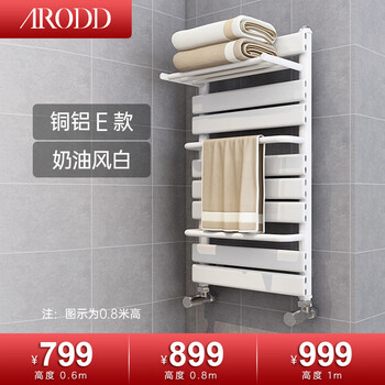 Yusenyi copper-aluminum laminated small bamboo basket radiator for home central heating powder room heater water heating towel rack e type copper-aluminum bamboo basket - antibacterial cream wind white 1cm*1 column 0.6m