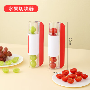 Zichu grape cutting artifact, cherry tomato half cutter, seed remover, fruit salad tomato divider, red one pack