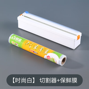 Rsrddy food grade cling film cutter abs anti-fall magnetic thickened hidden sliding knife cutting box household economical abs plastic cutting box (moon white) + cling film